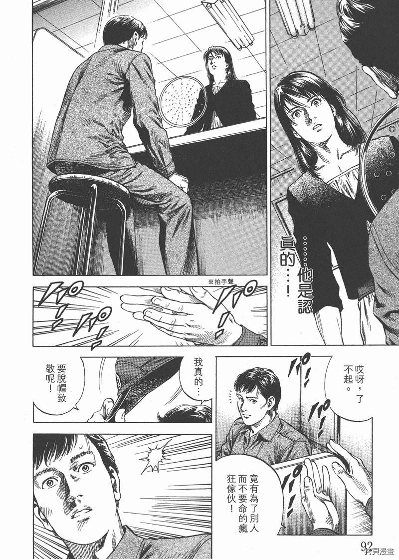 第94页