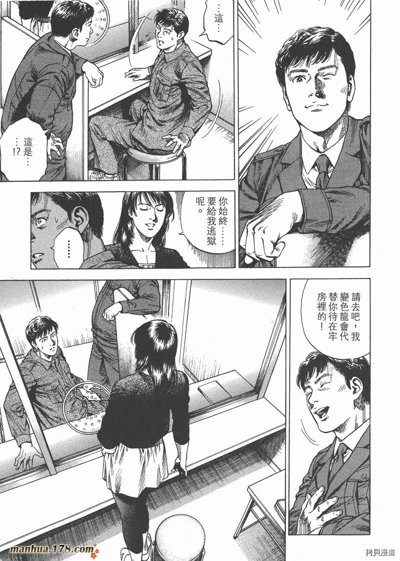 第95页