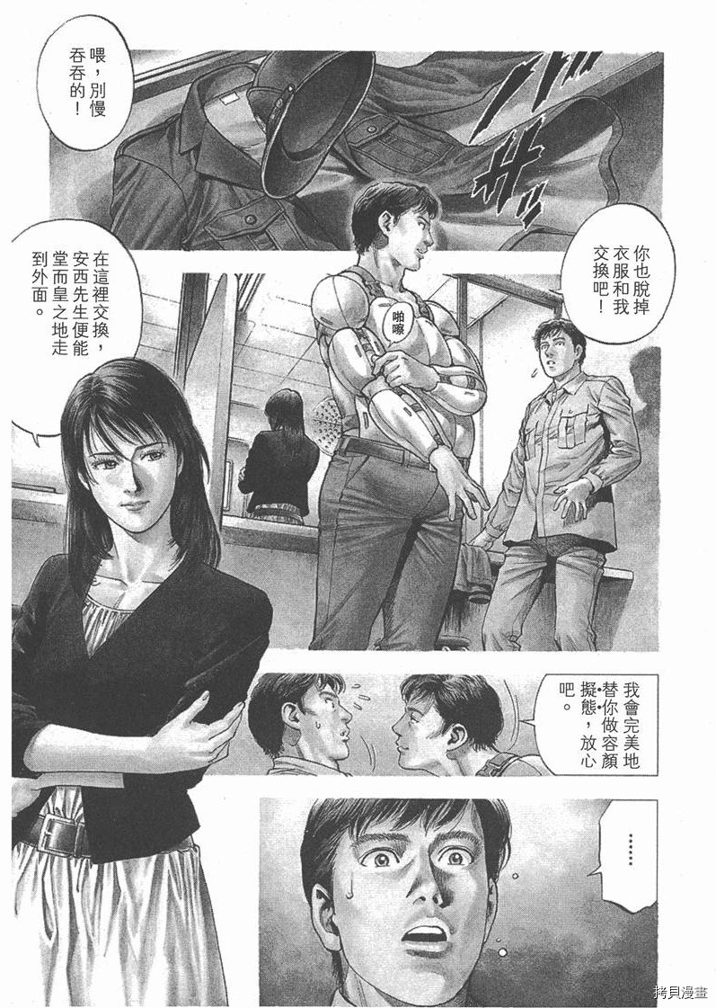 第98页