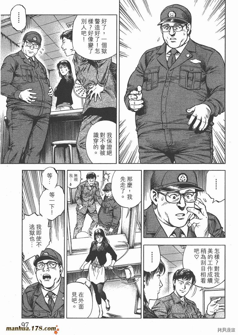 第99页