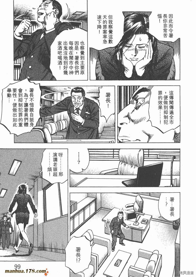 第101页