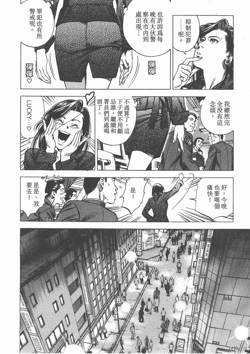 第102页