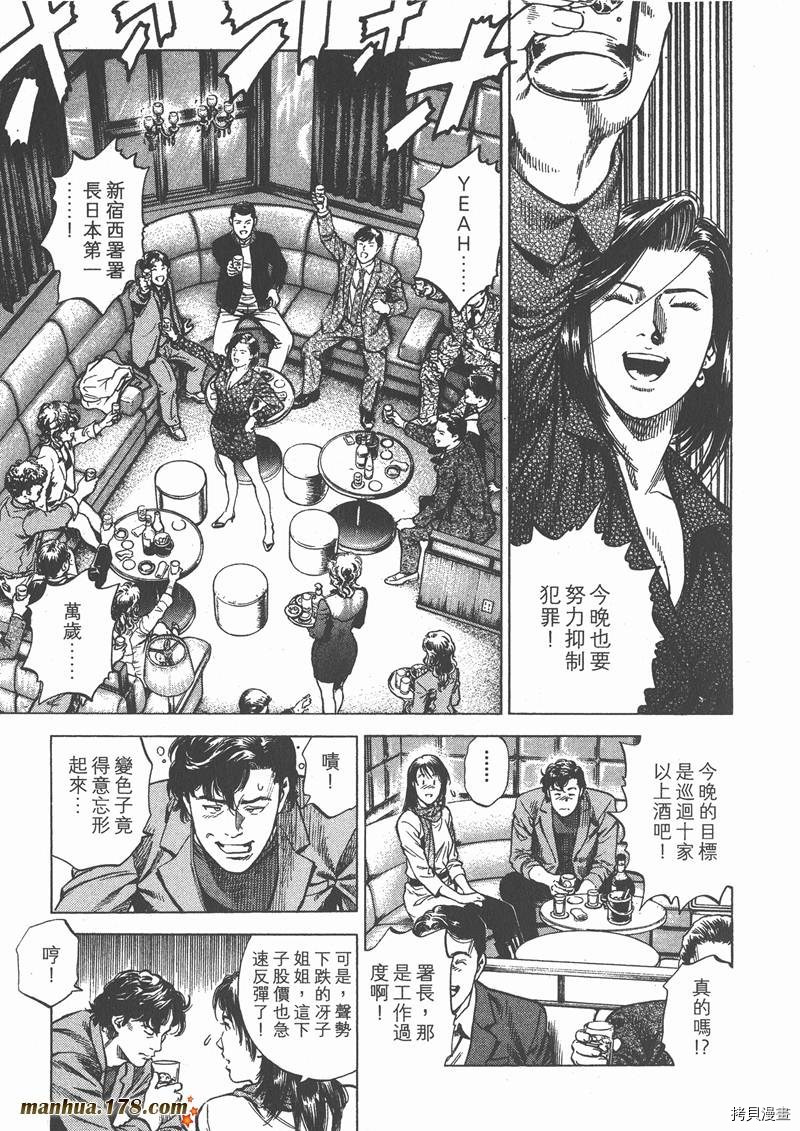 第103页