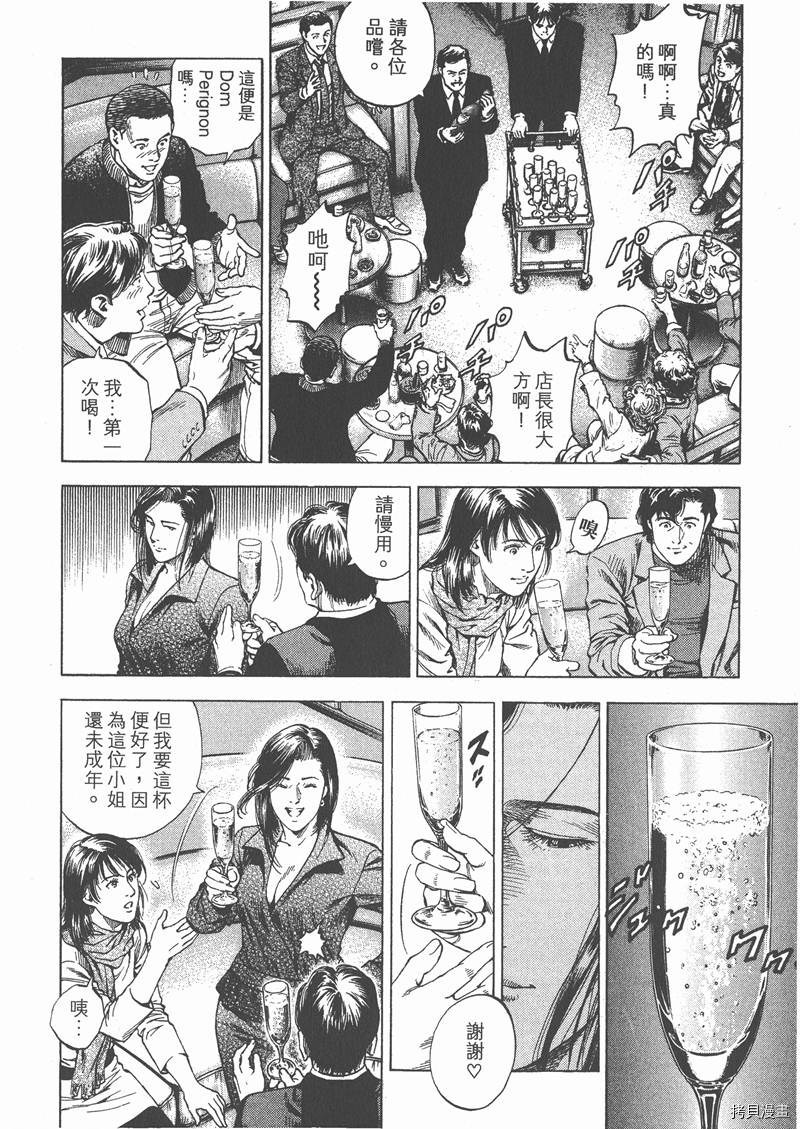 第106页