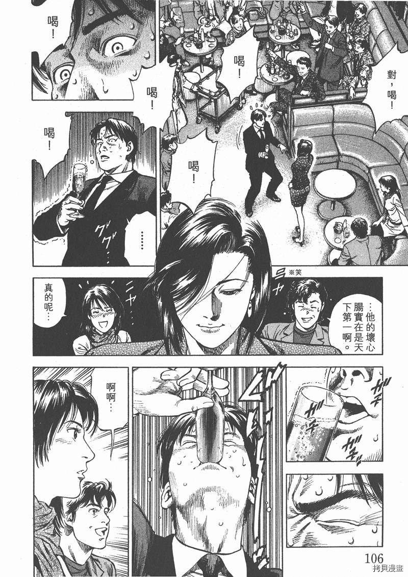 第108页