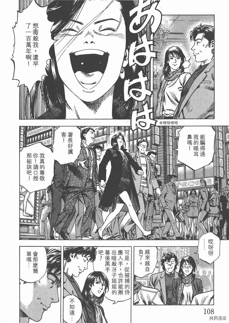 第110页
