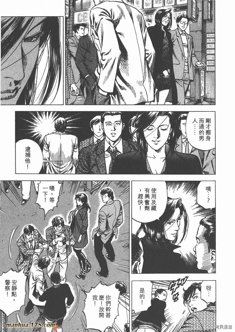 第111页