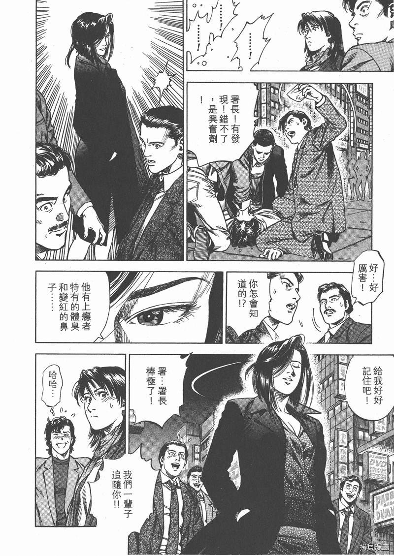 第112页