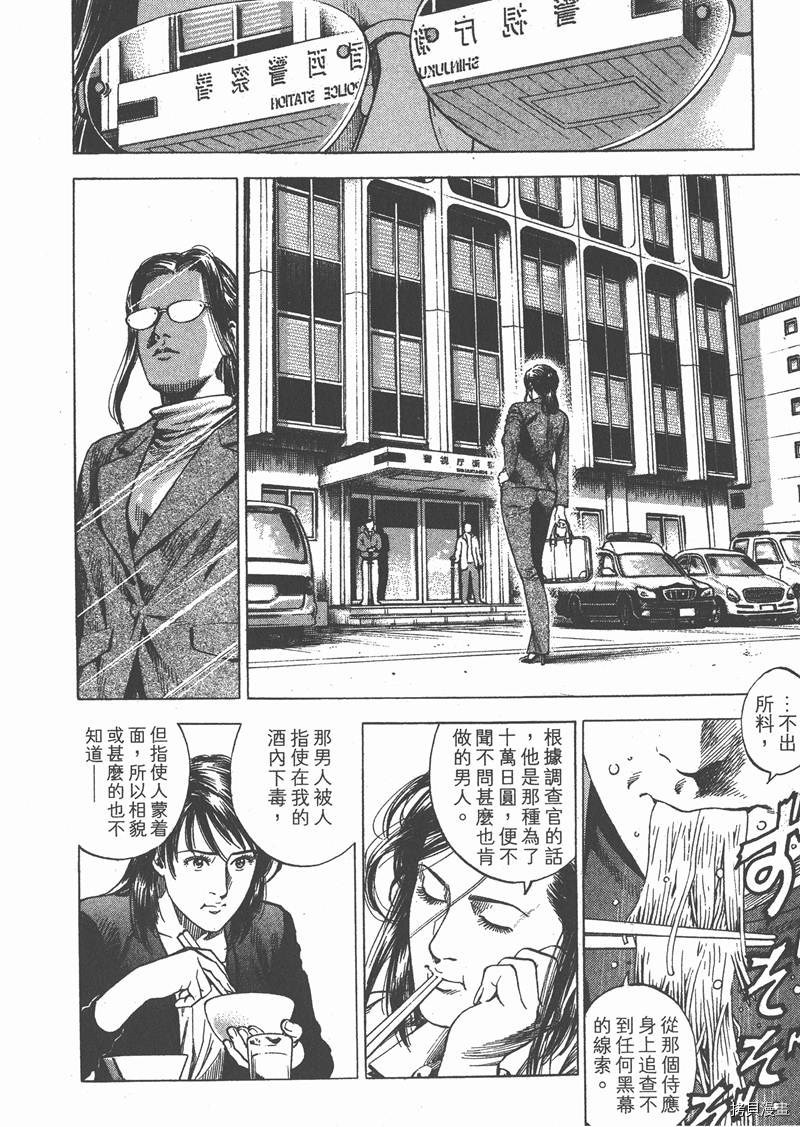 第116页