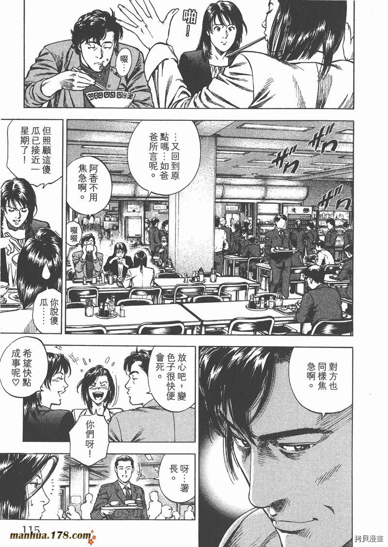 第117页