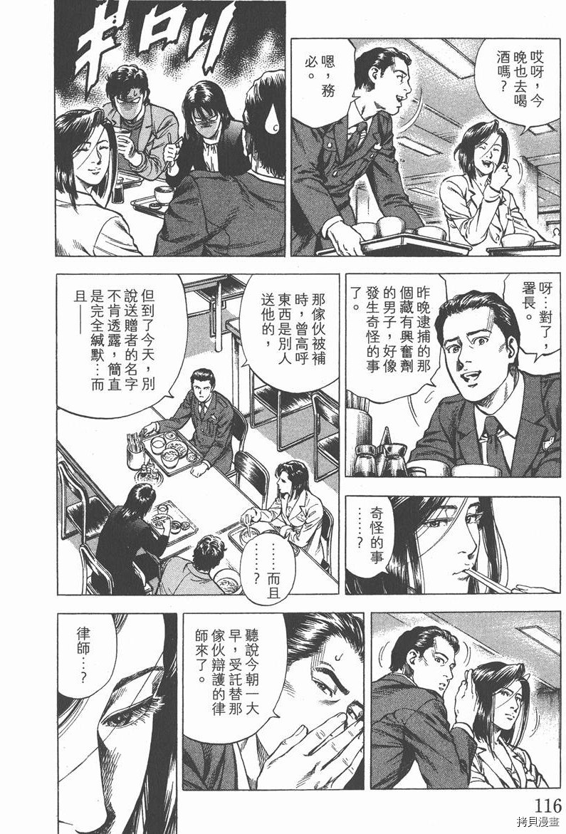 第118页