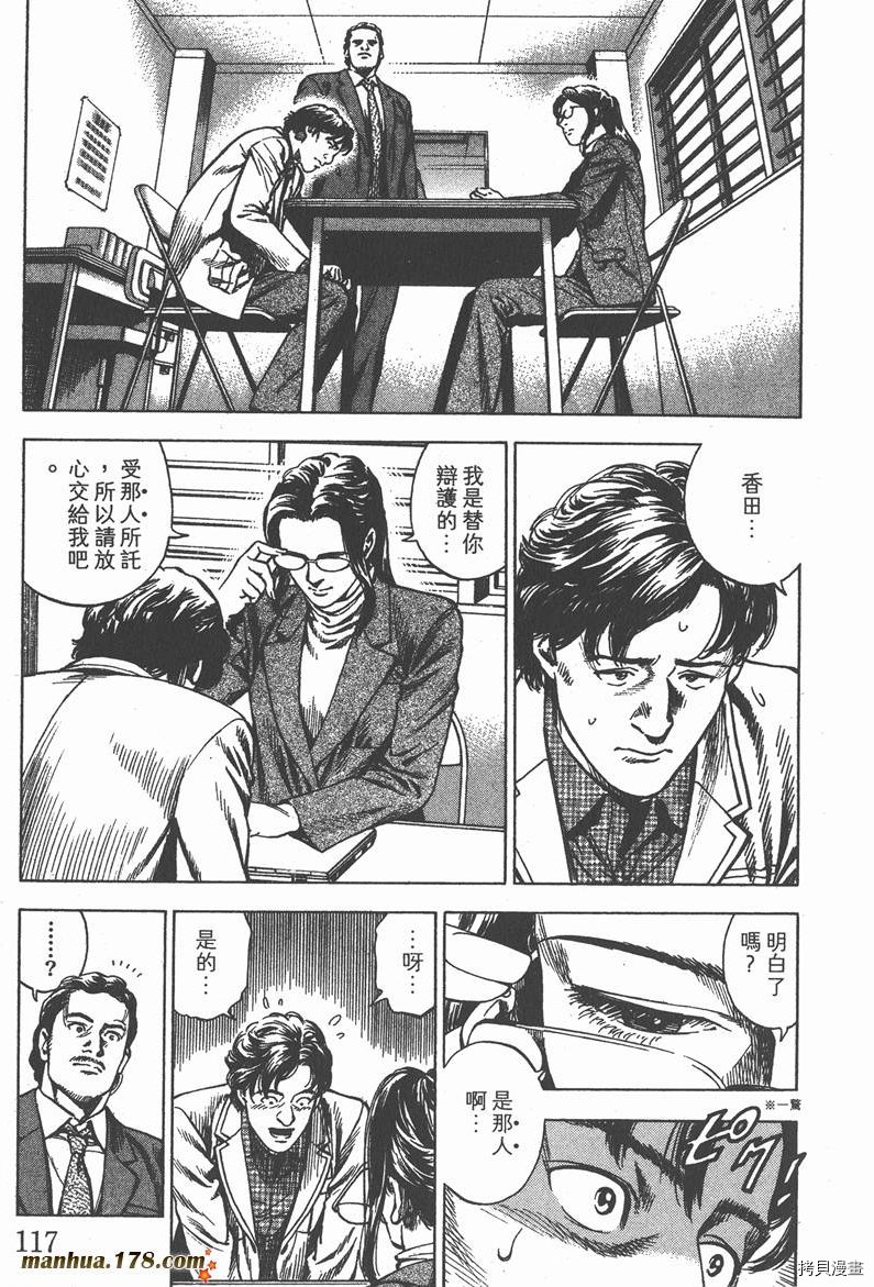 第119页