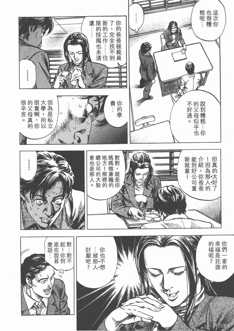 第120页