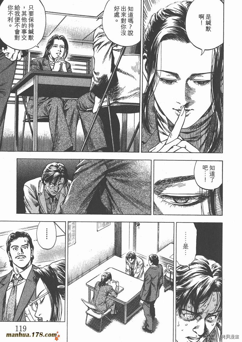 第121页