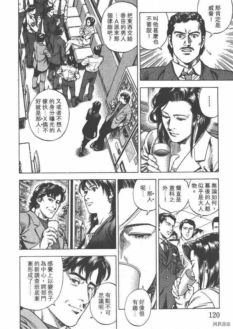 第122页