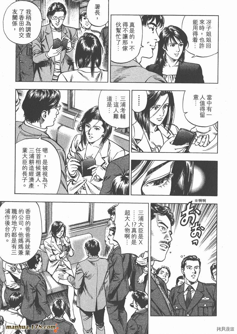 第123页