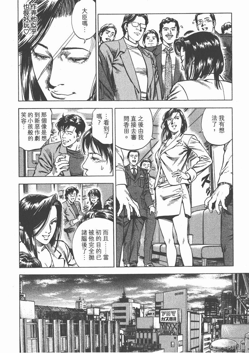 第124页