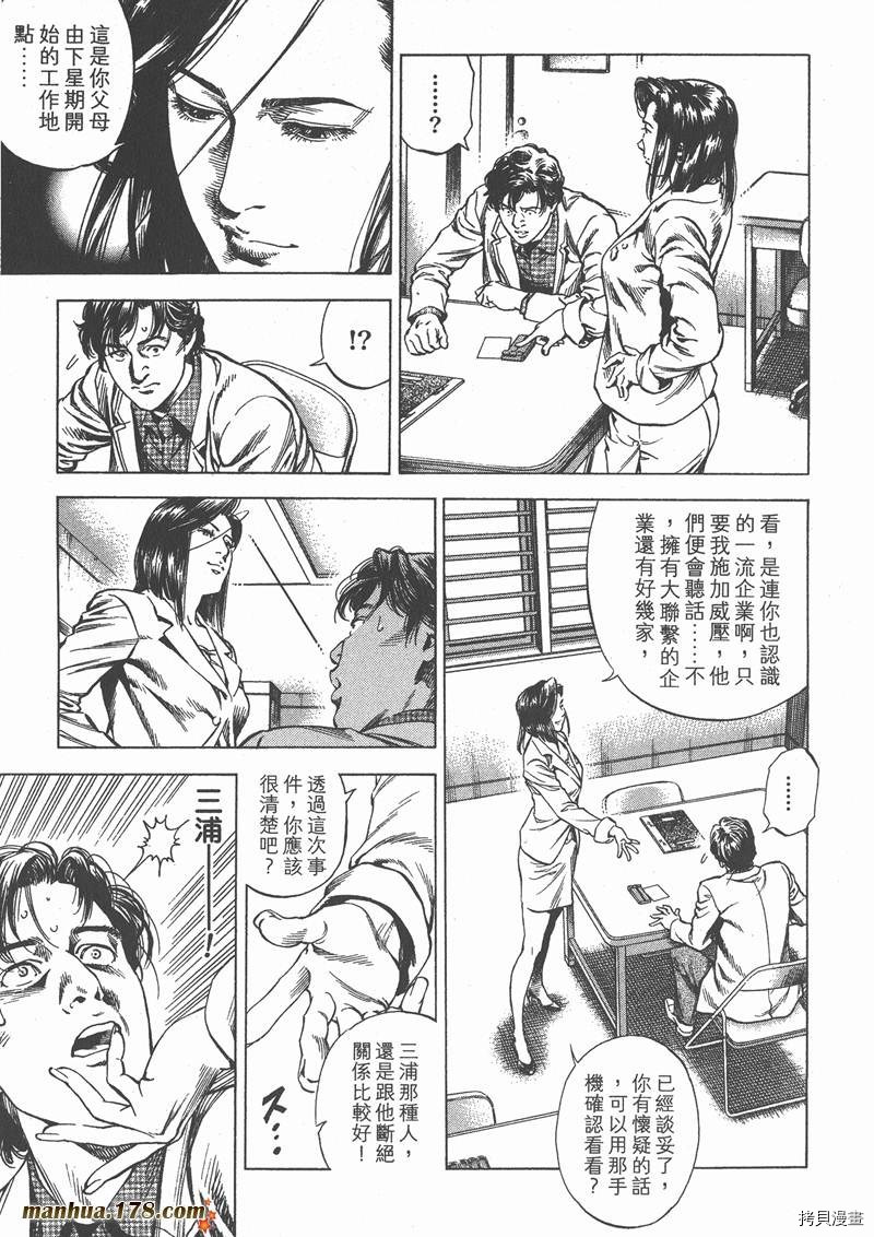 第127页