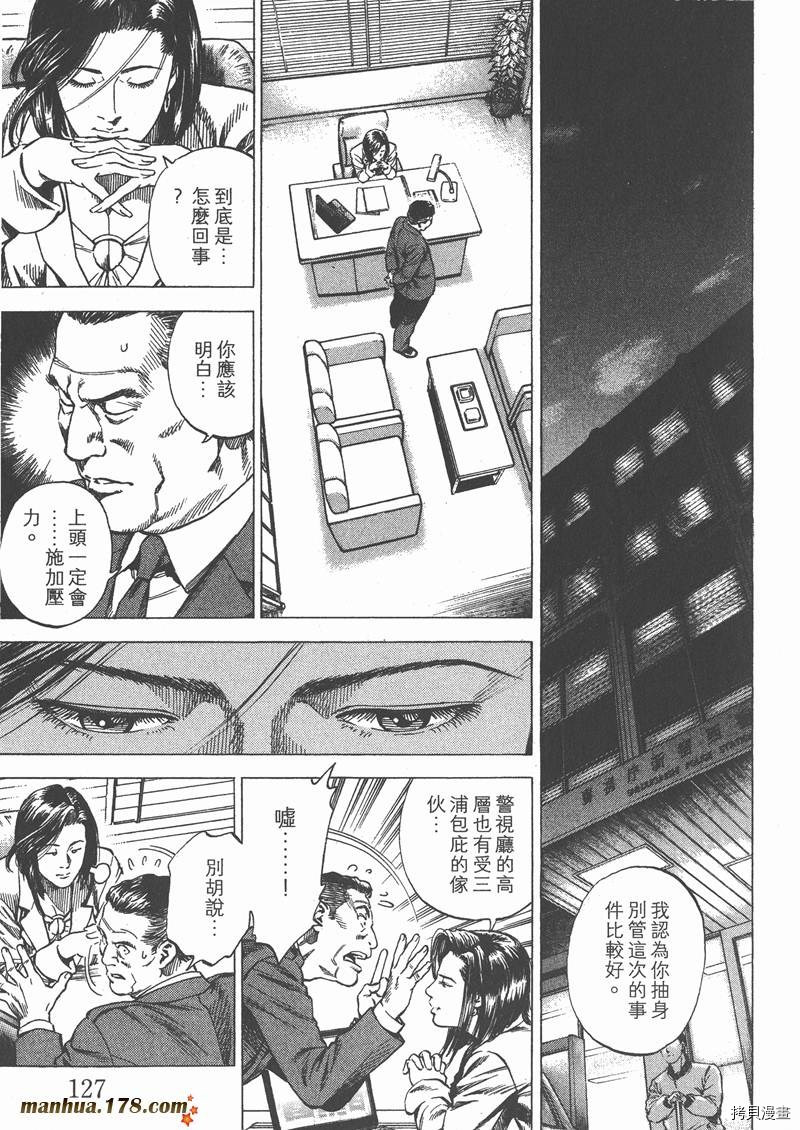 第129页