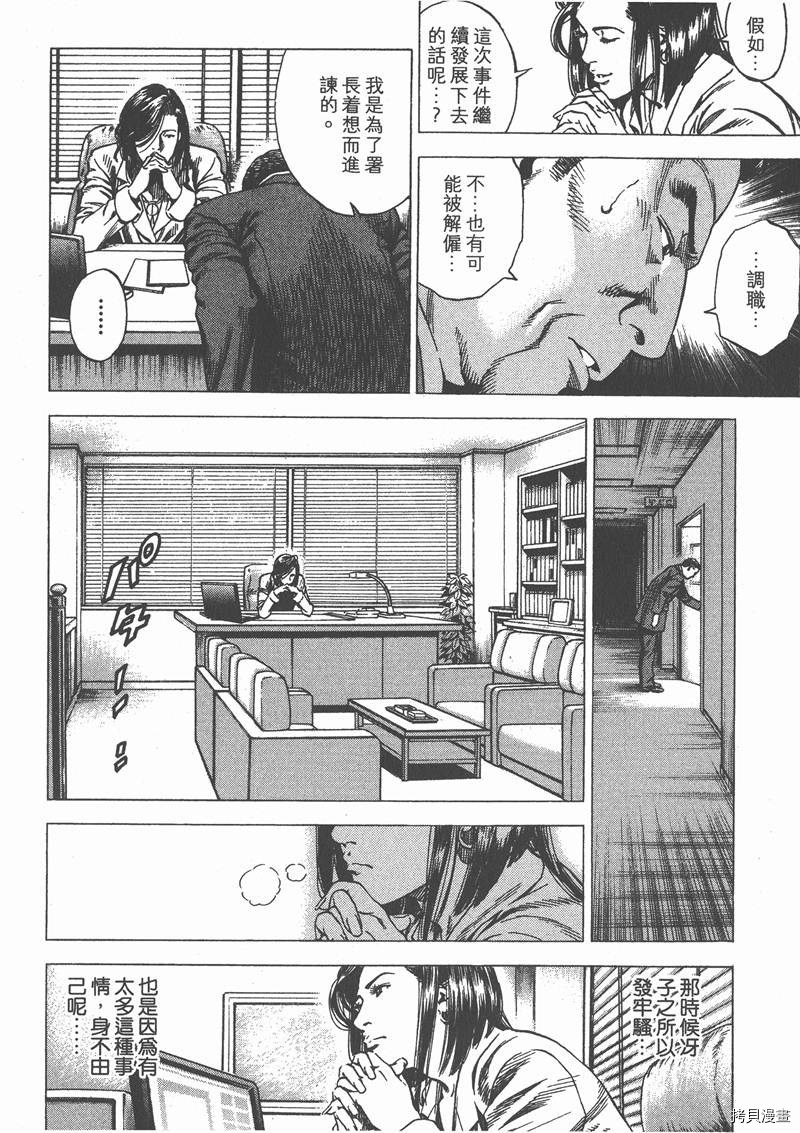 第130页