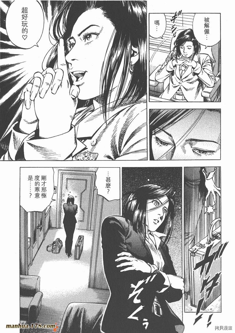 第131页