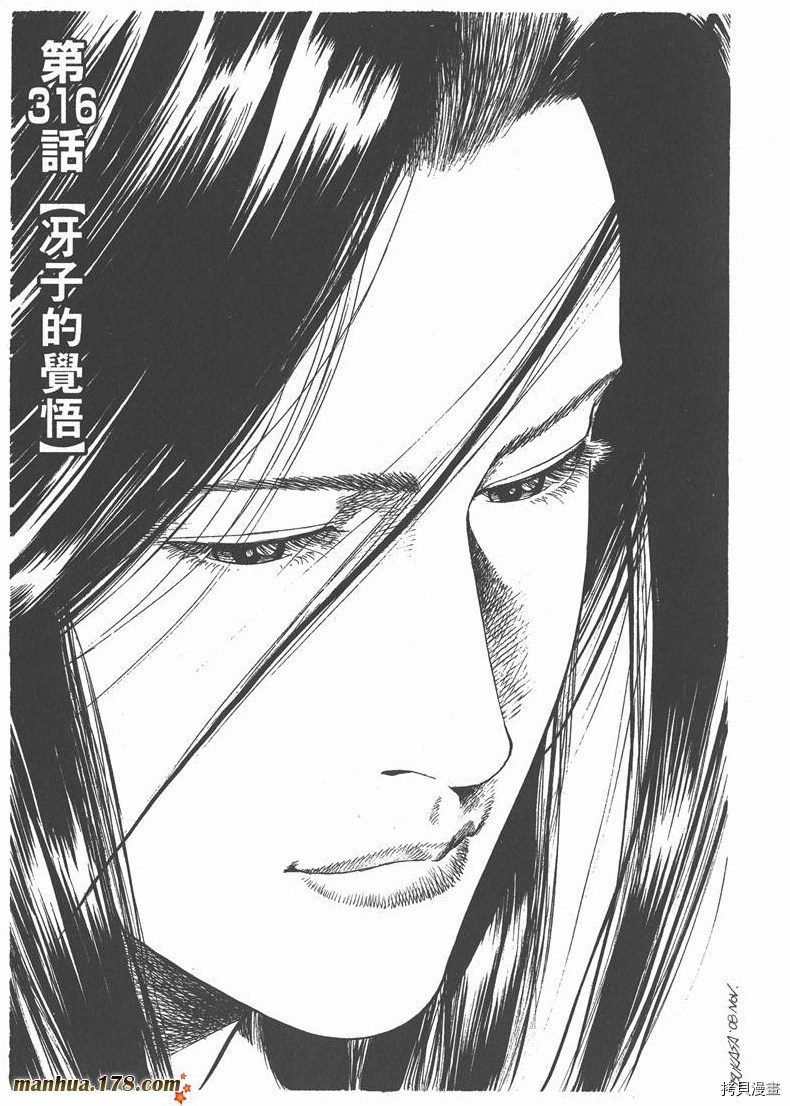 第133页