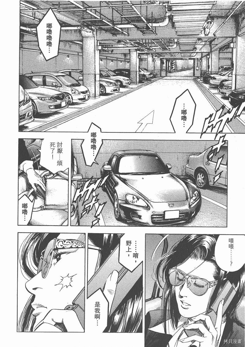 第134页
