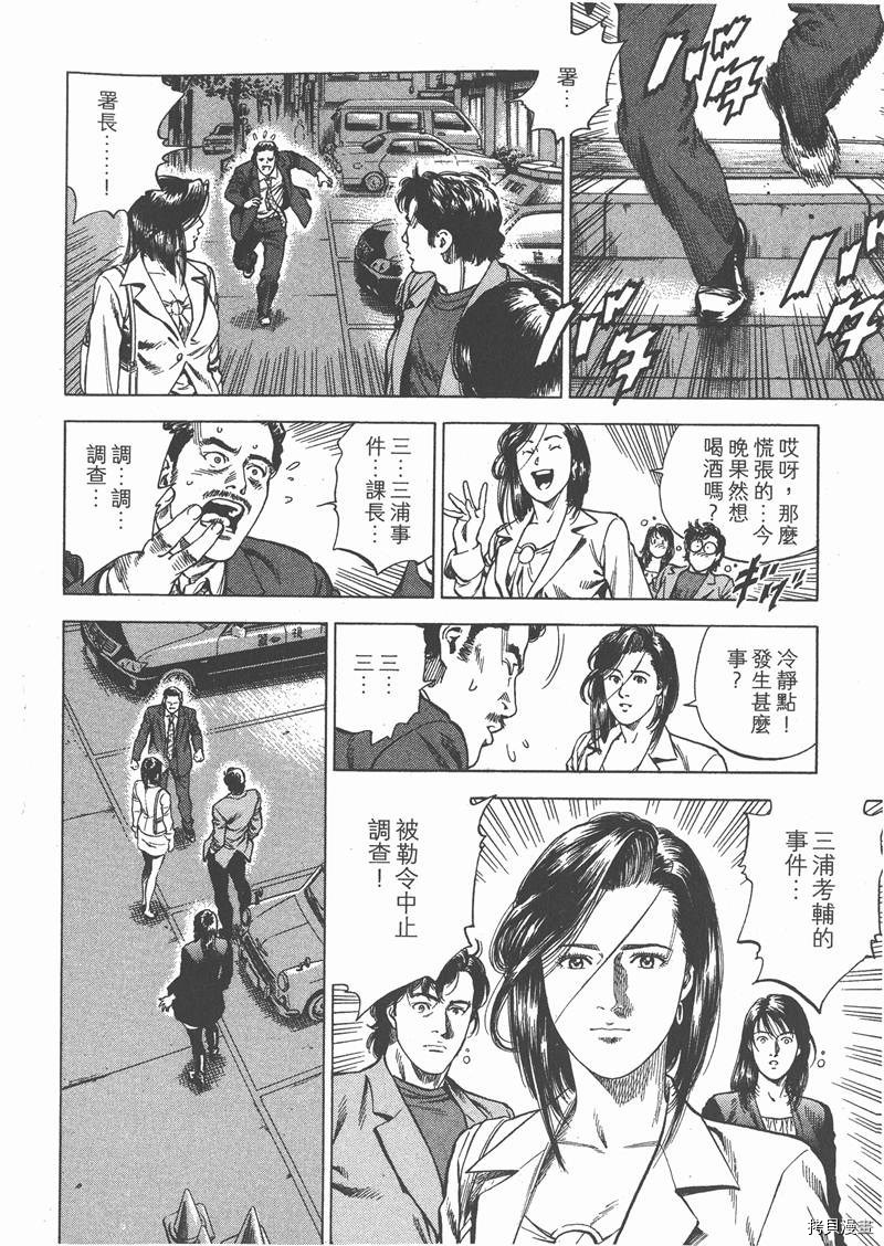 第136页