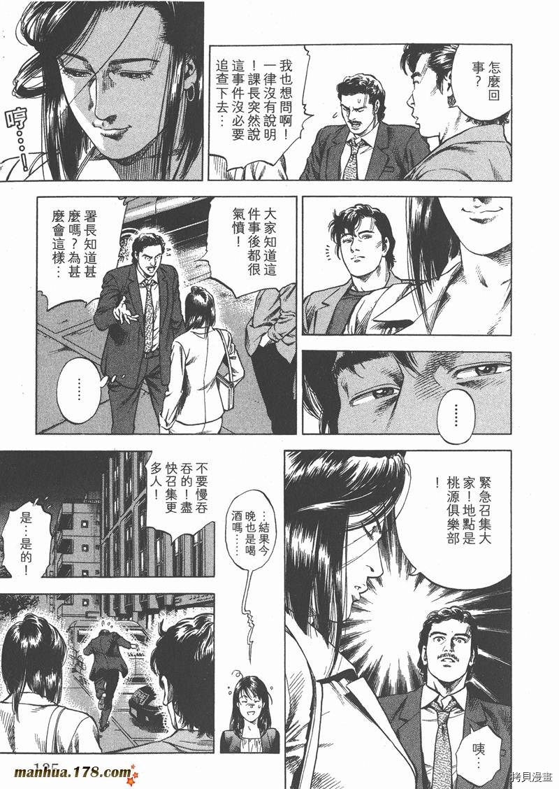 第137页