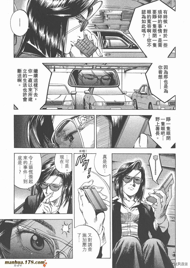 第139页