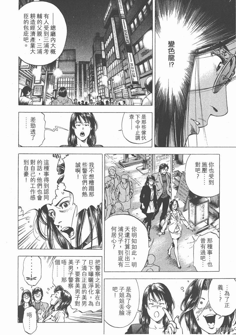 第140页