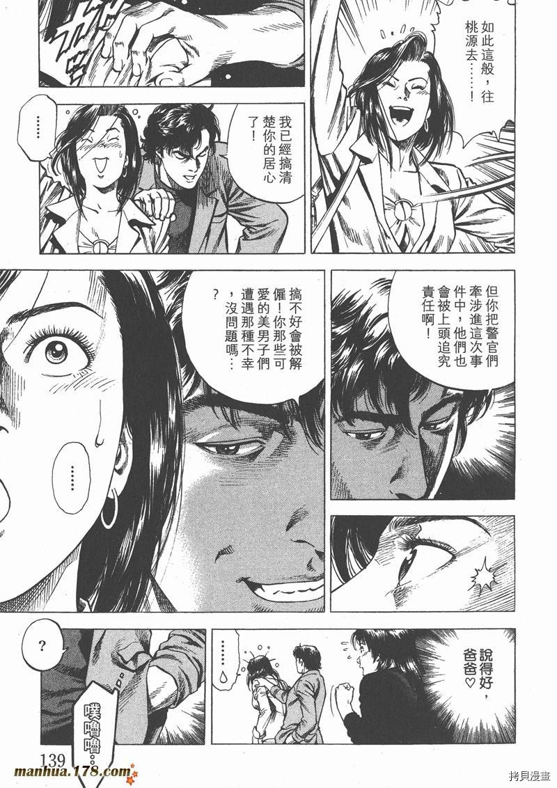第141页