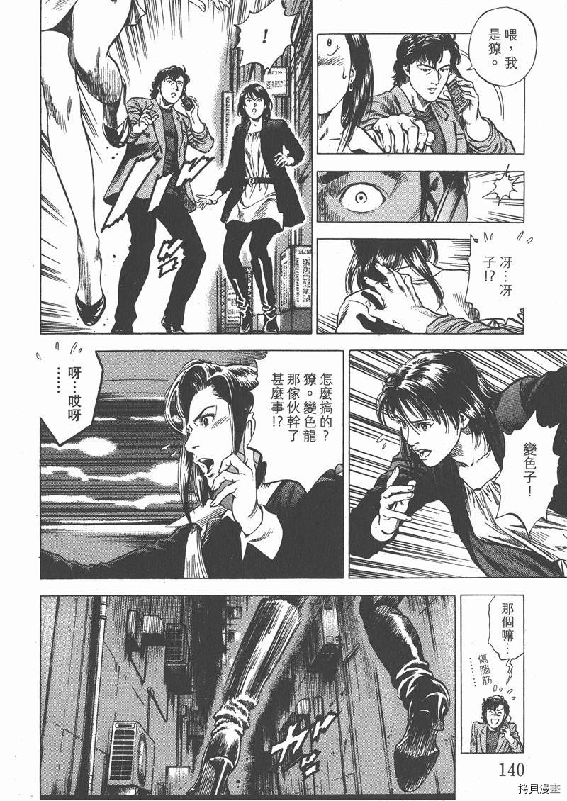 第142页