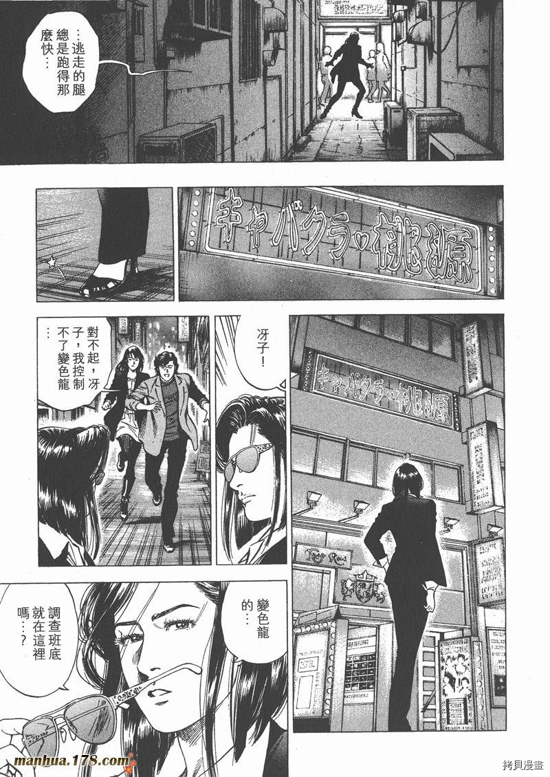 第143页