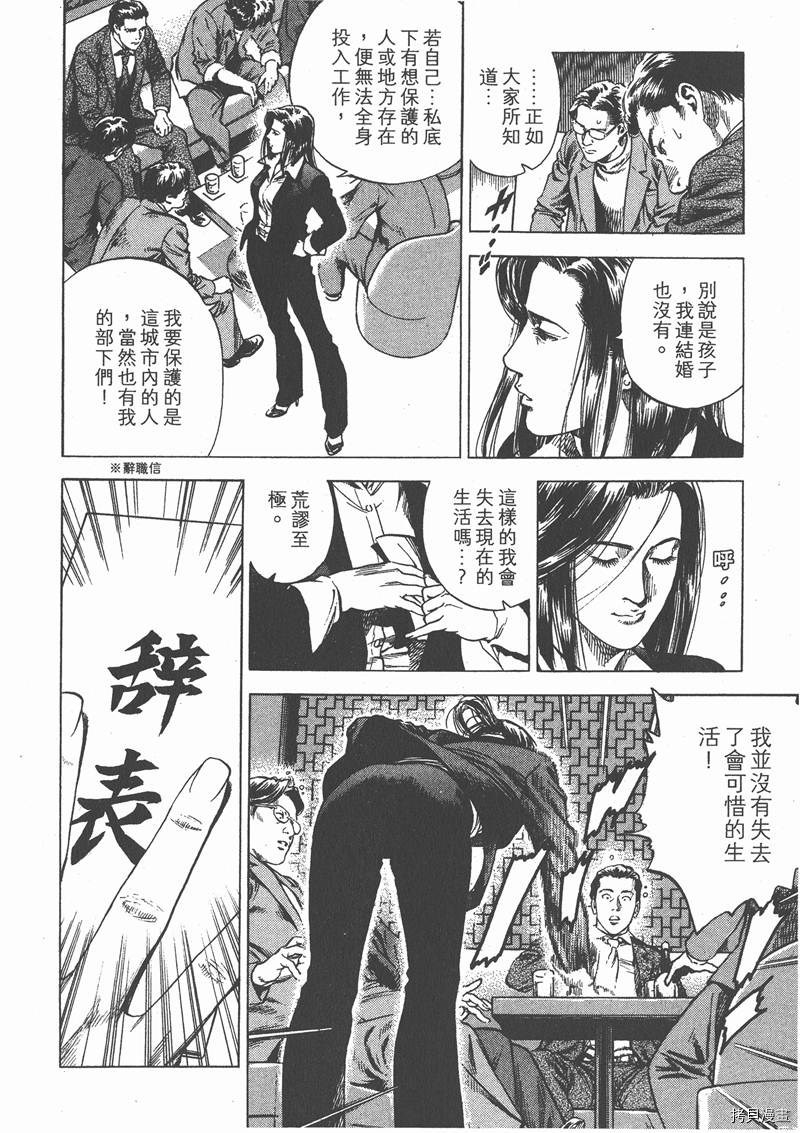 第146页