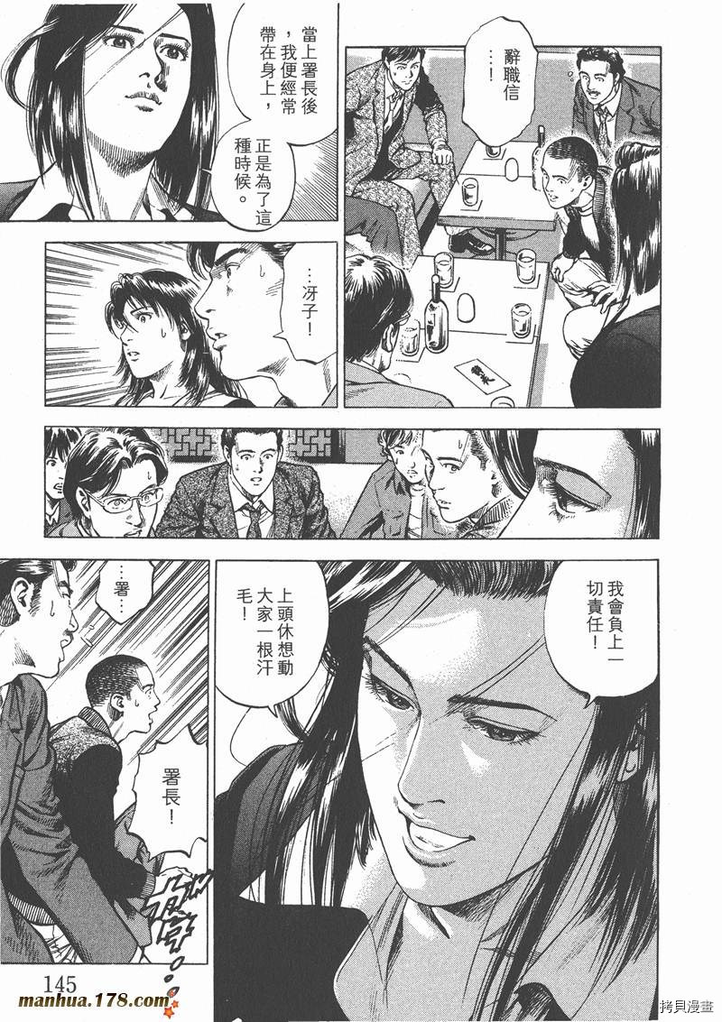 第147页