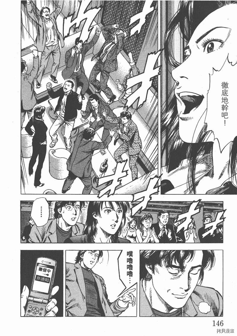 第148页