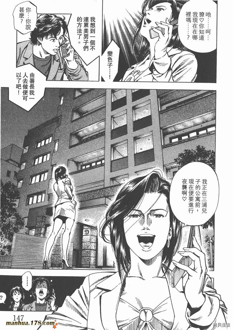 第149页