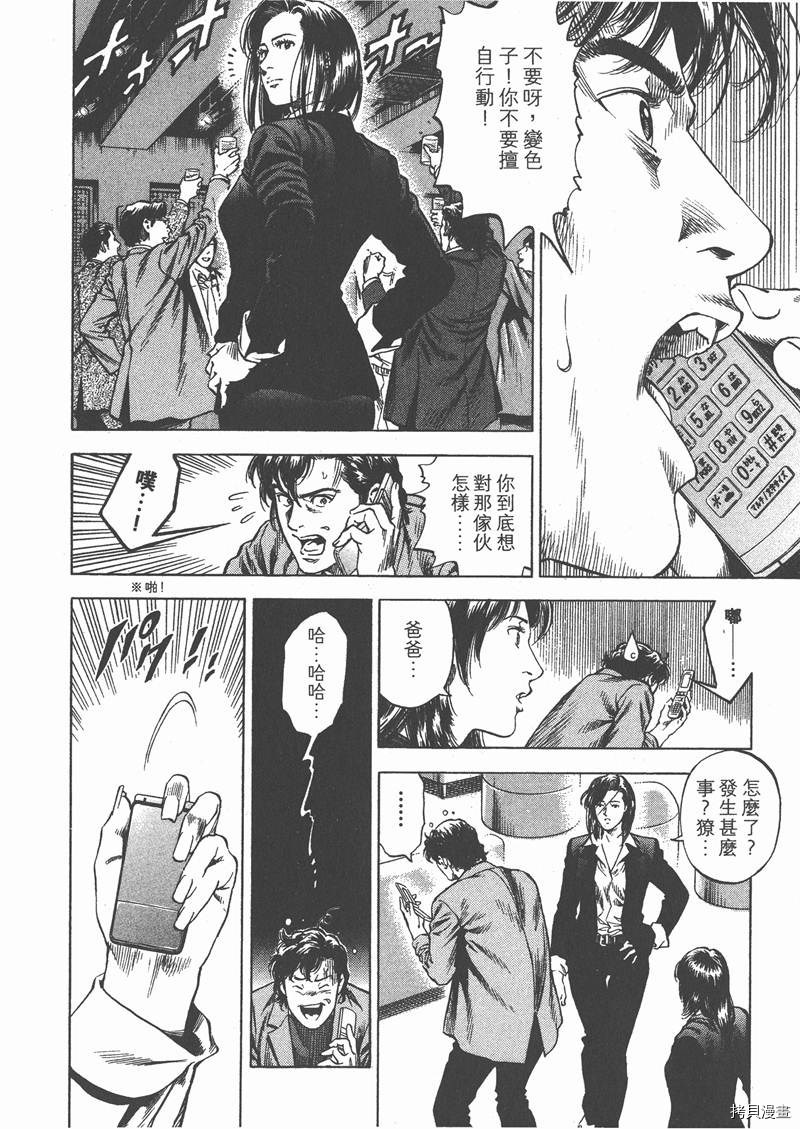 第152页