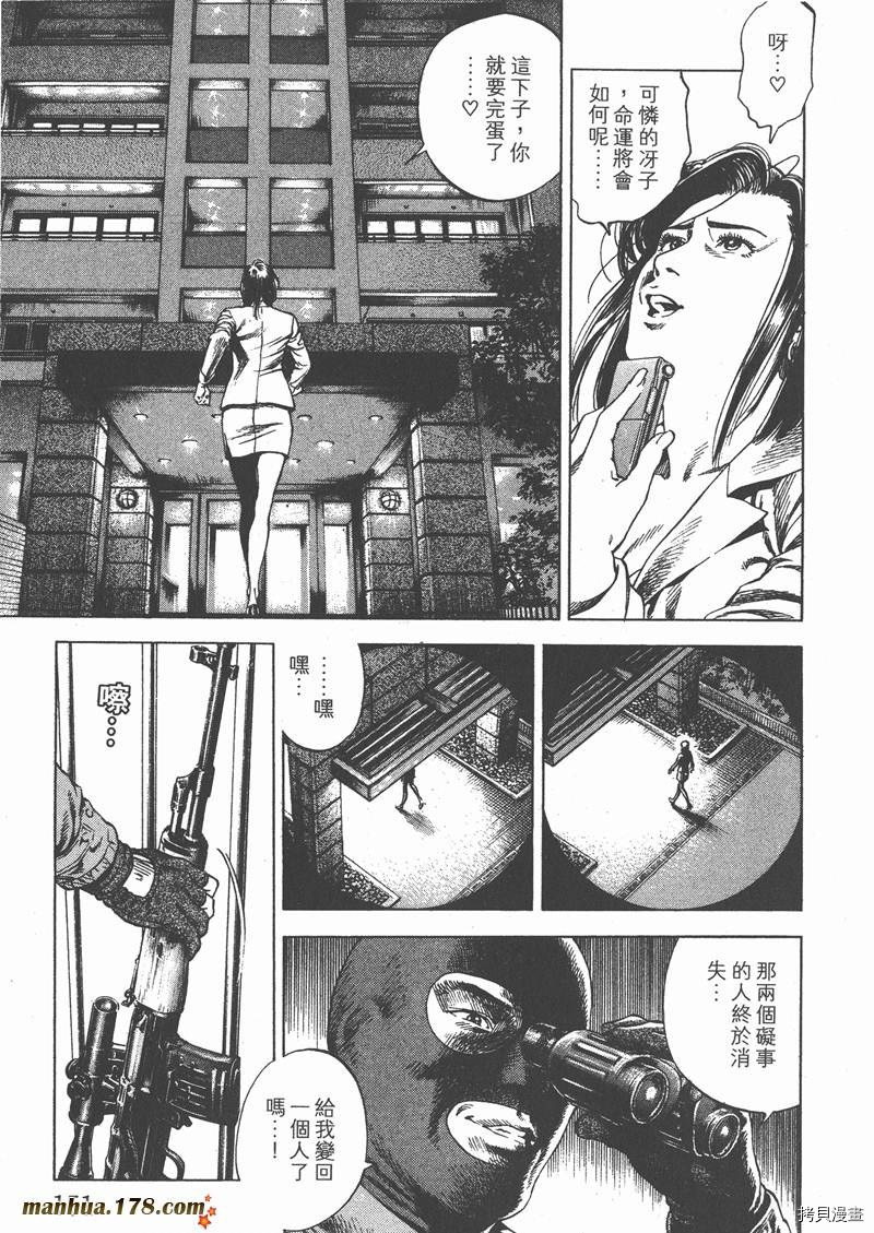 第153页