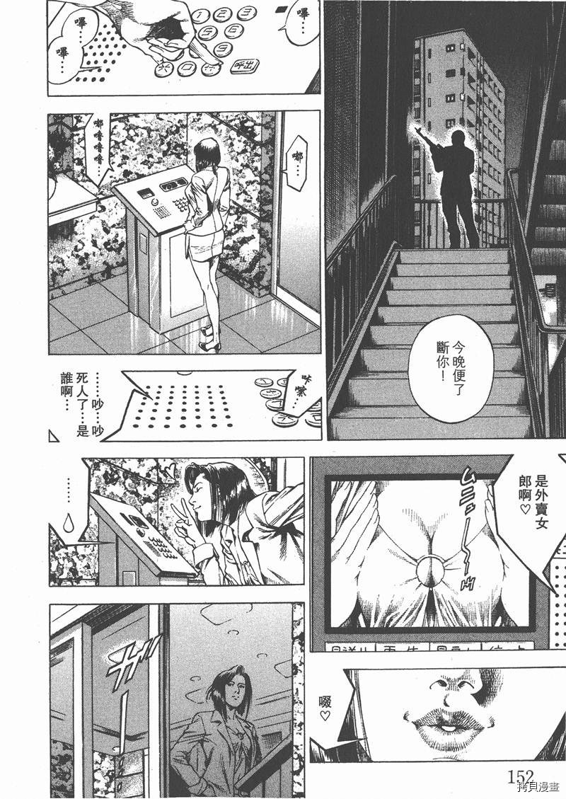 第154页