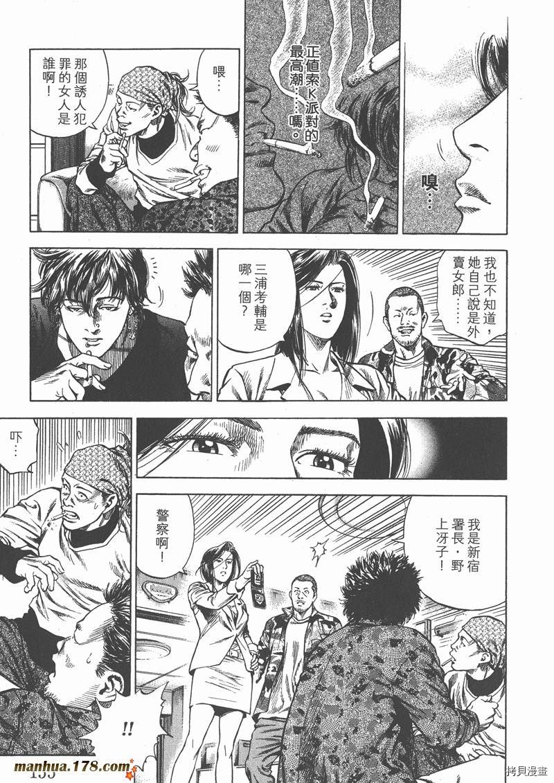 第157页