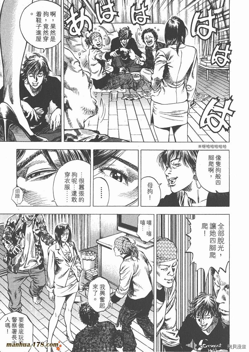 第159页