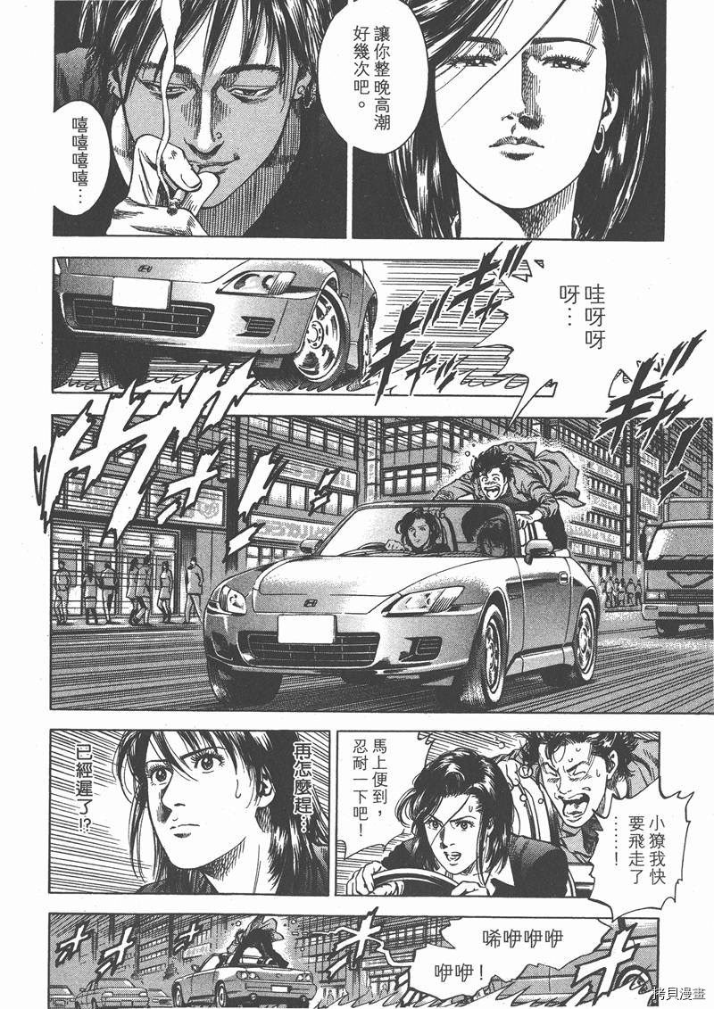 第160页