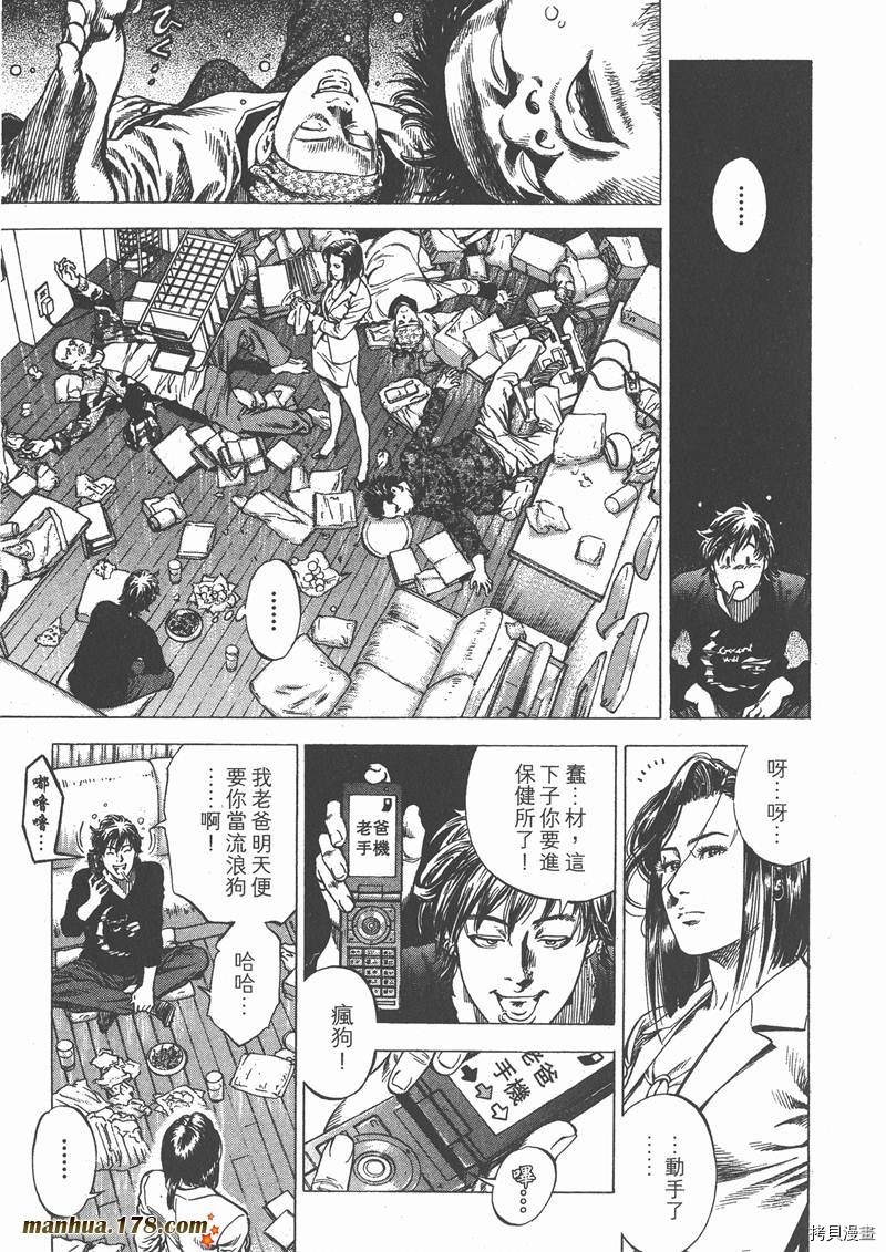 第161页