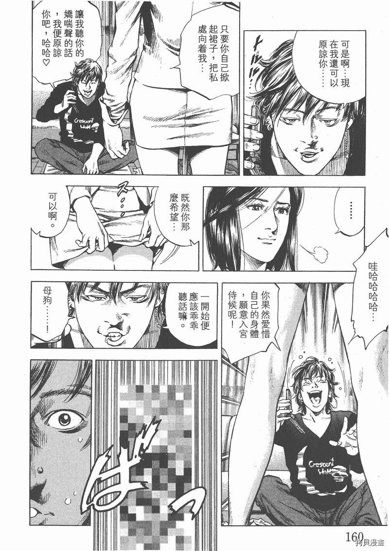 第162页