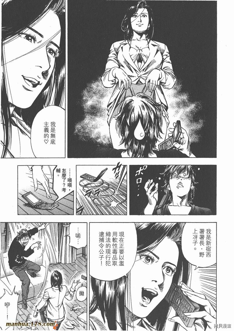 第163页