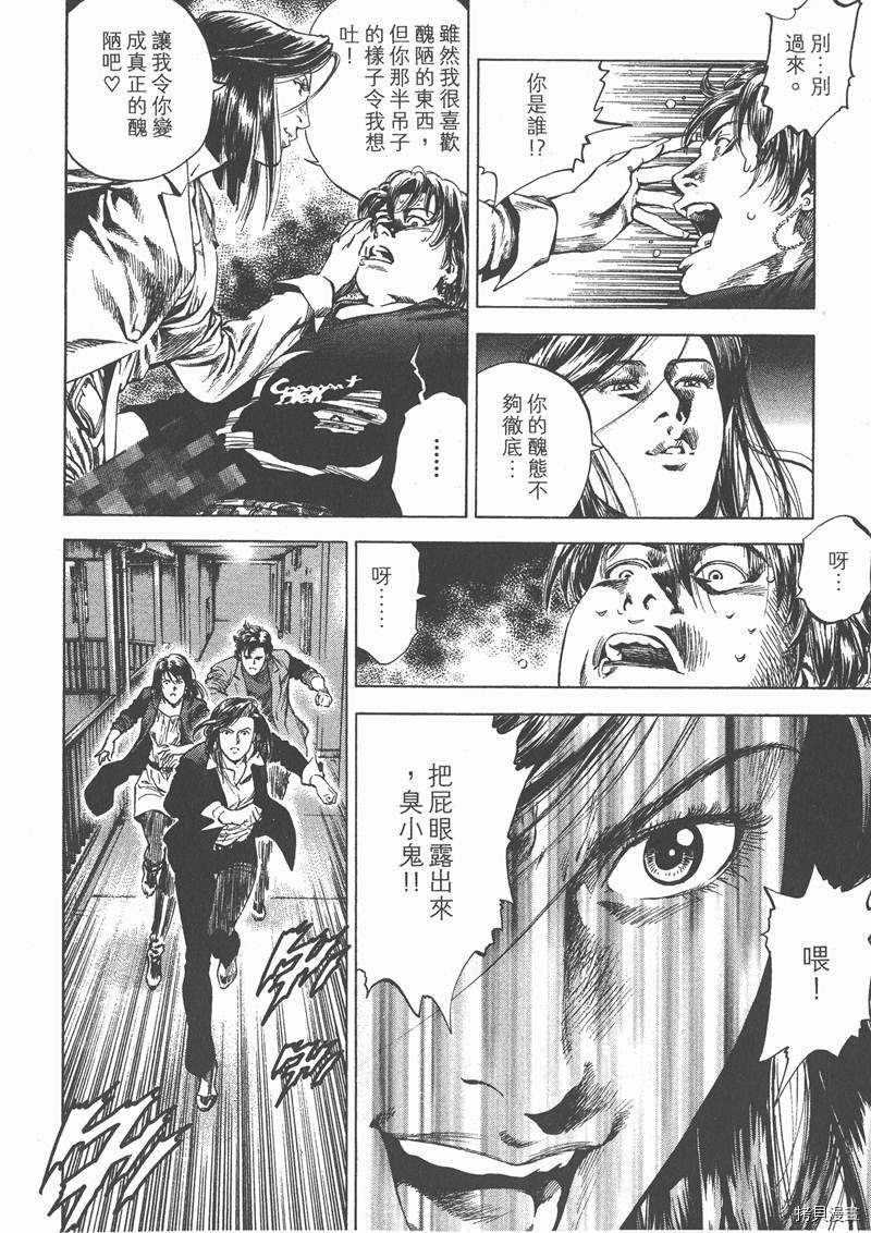 第164页