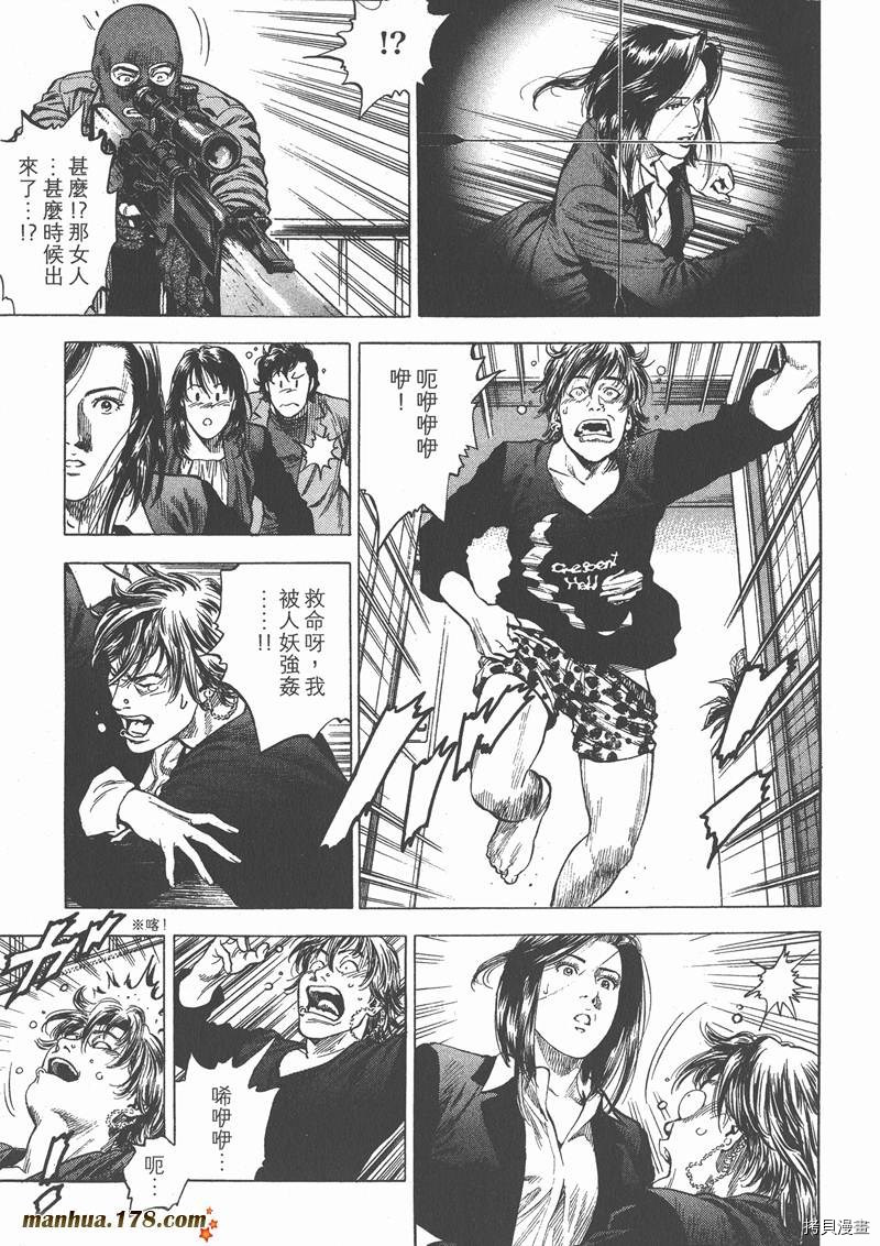 第165页