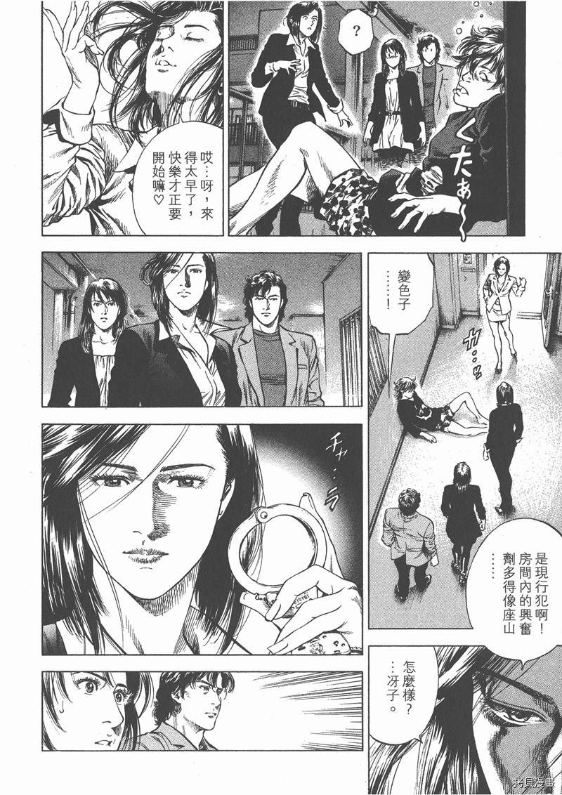 第166页